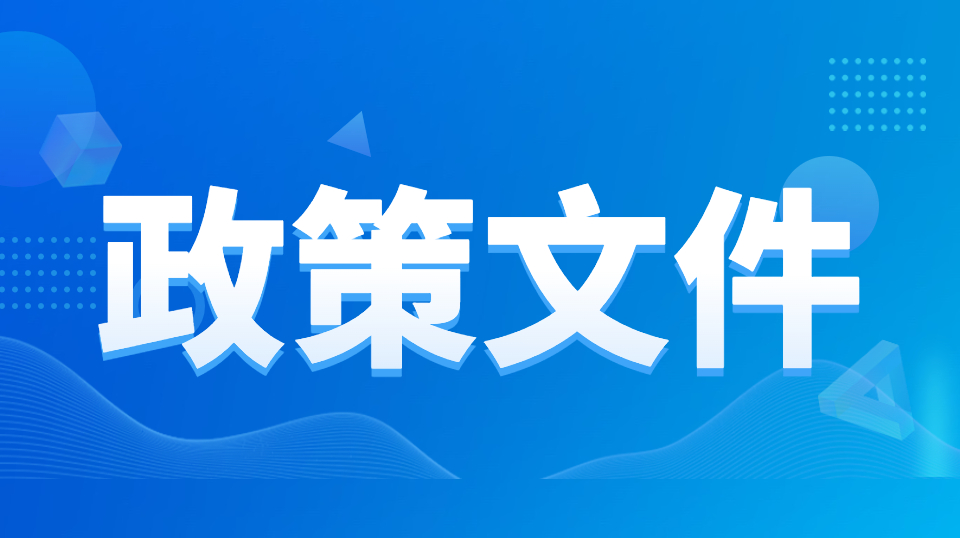 关于进一步做好脱贫人口稳岗就业工作的通知