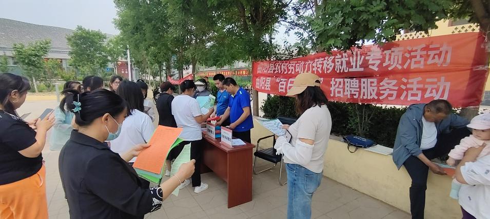 曲阳：开展易地搬迁村送技能送岗位送政策 “三送”活动