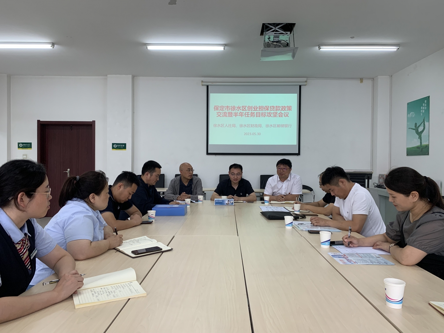 徐水：多方齐聚，共促创贷新发展