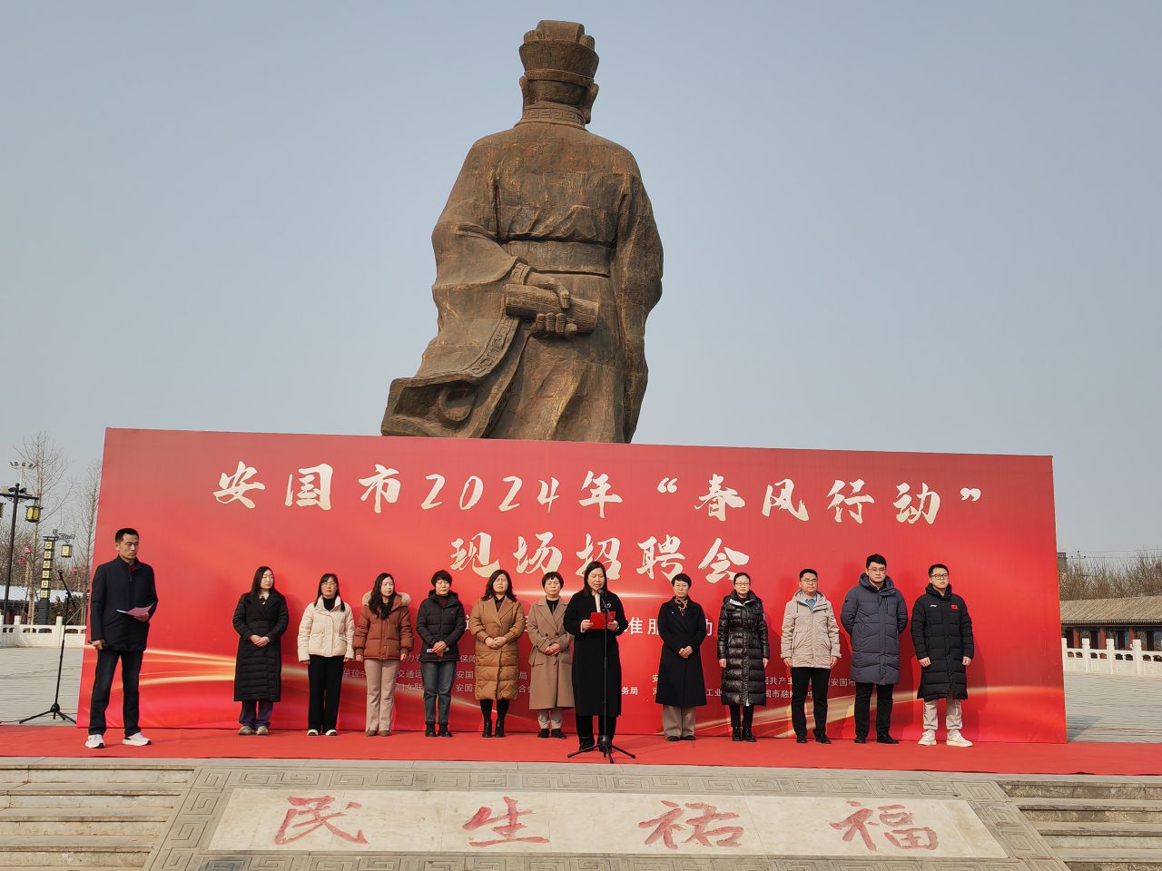 【春风行动动态】安国：举办“春风行动”现场招聘会