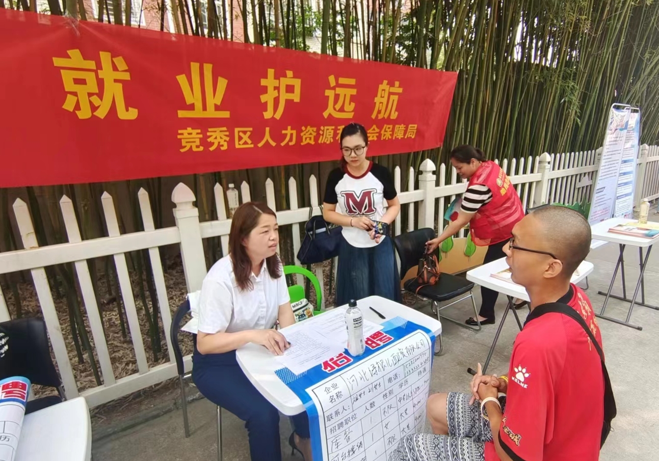 微信图片_20230911085218.png