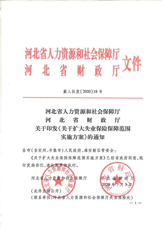 /ecdomain/ecplatform/fileHandle.do?action=read&objectID=20200708185823598