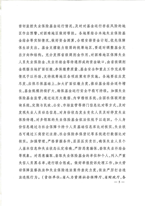 /ecdomain/ecplatform/fileHandle.do?action=read&objectID=20200708185903175