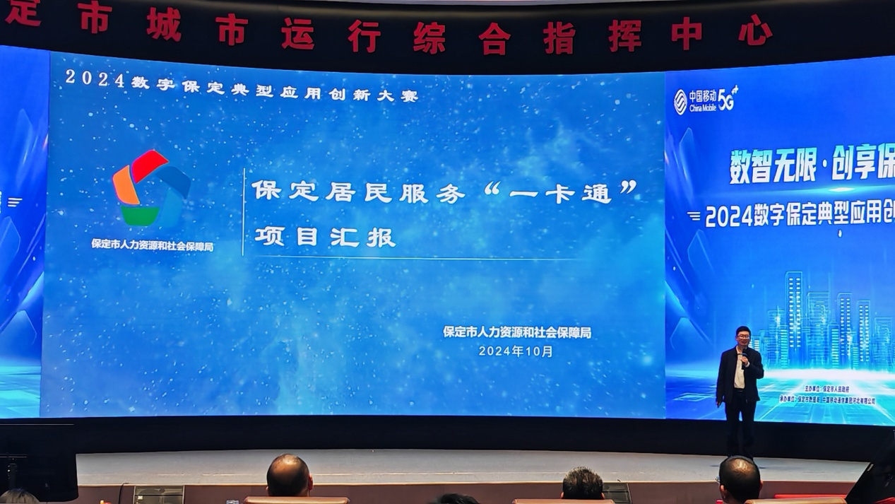 /ecdomain/ecplatform/fileHandle.do?action=read&objectID=20241022161712673